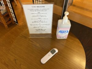 新型コロナウイルス感染防止の取り組み04